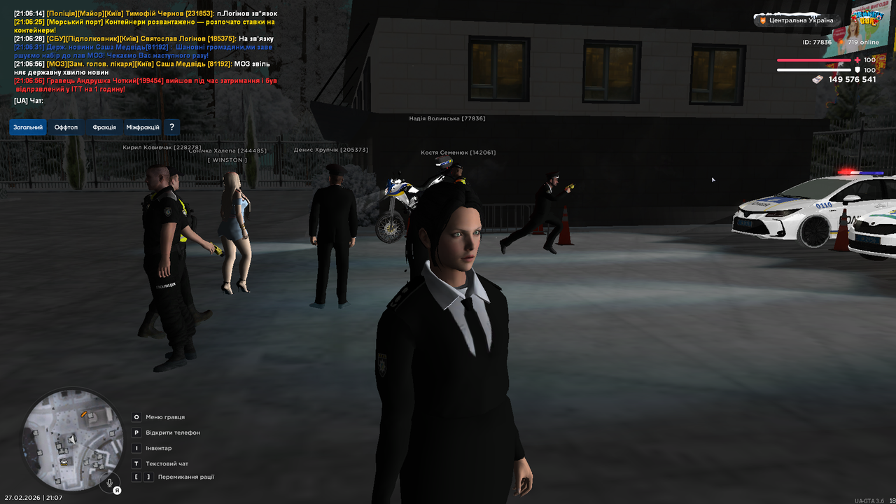UKRAINE GTA 27 02 2026 21 07 02