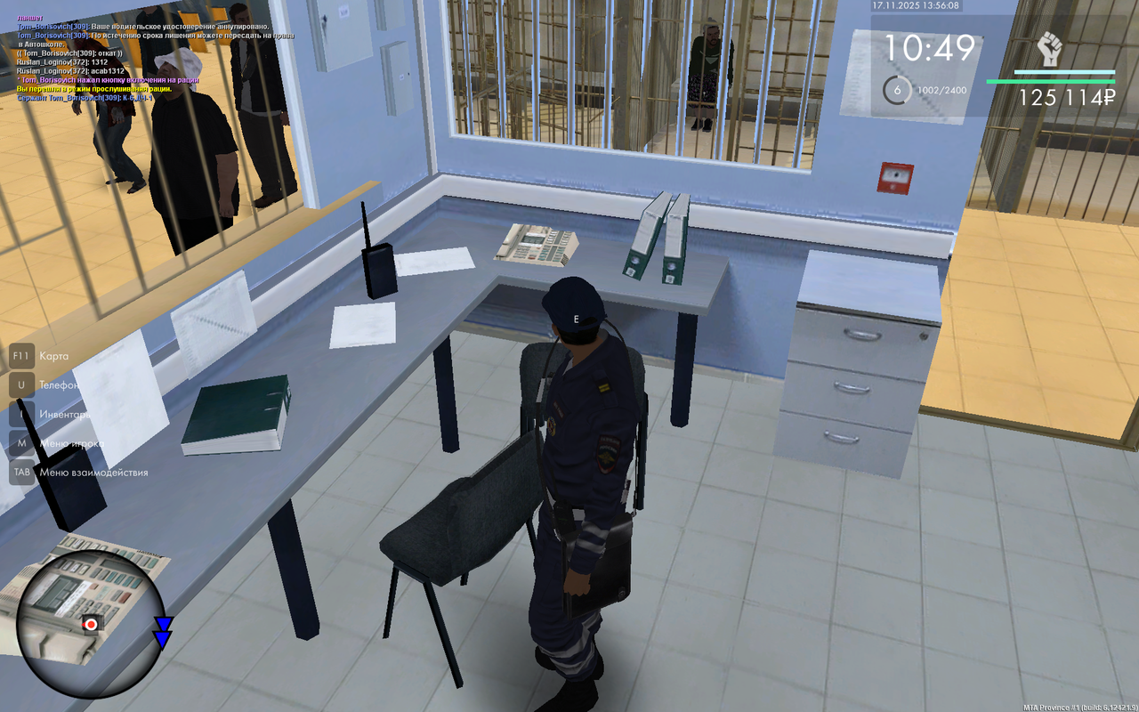 mta screen 2025 11 17 13 55 40