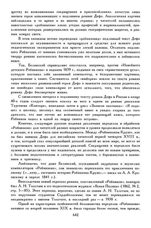 p0664