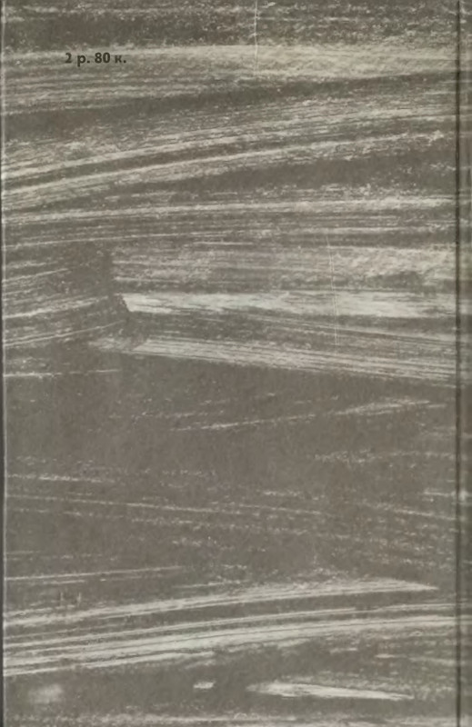p0543