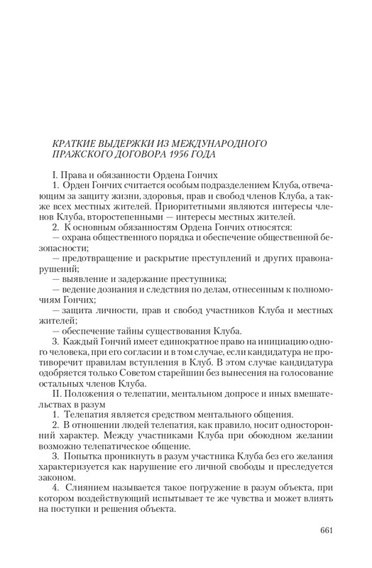 VIPZn-Va-T-page-0063