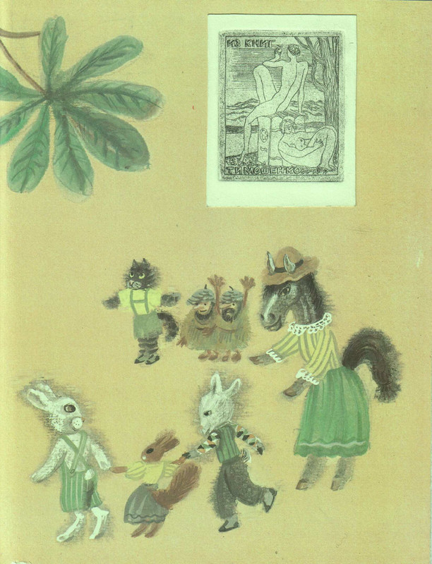 page-0003