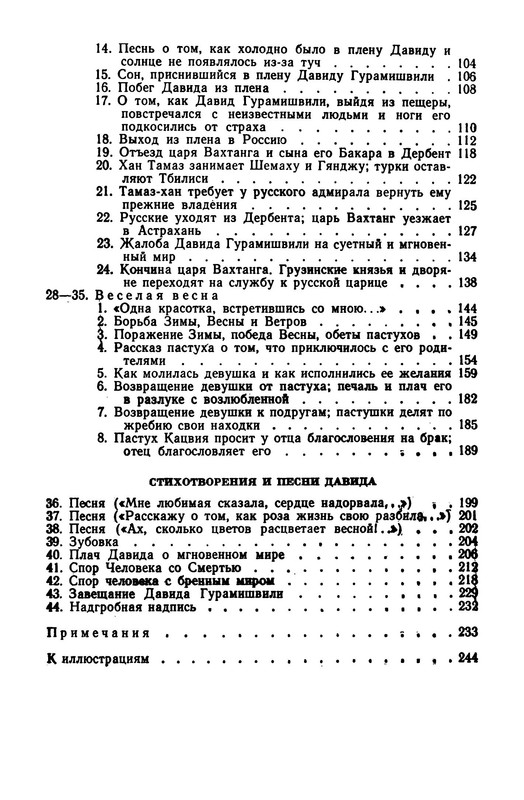 p0044