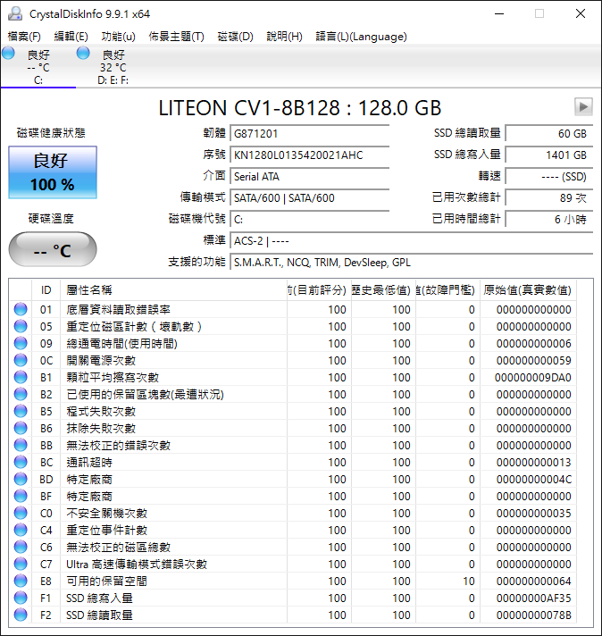 20260719SSD
