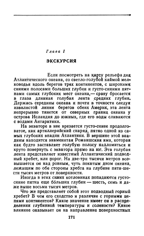 p0172