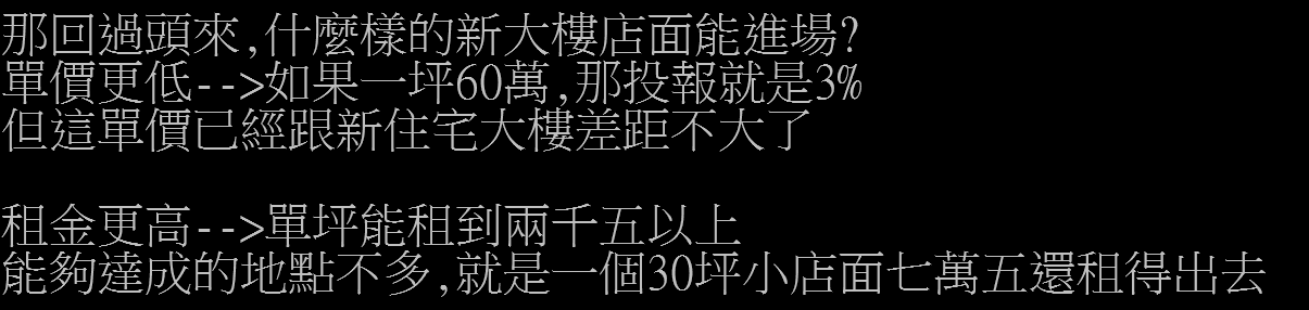 螢幕擷取畫面 2026 01 02 114100