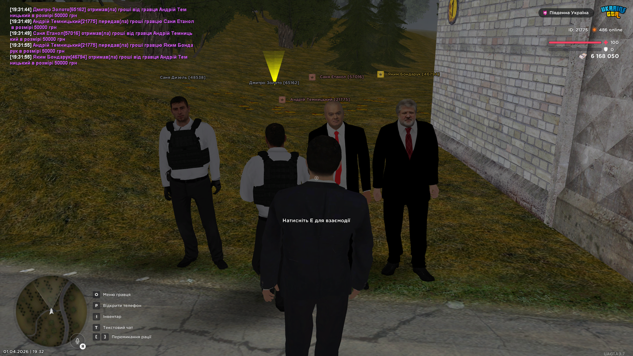 UKRAINE GTA 01 04 2026 19 32 02