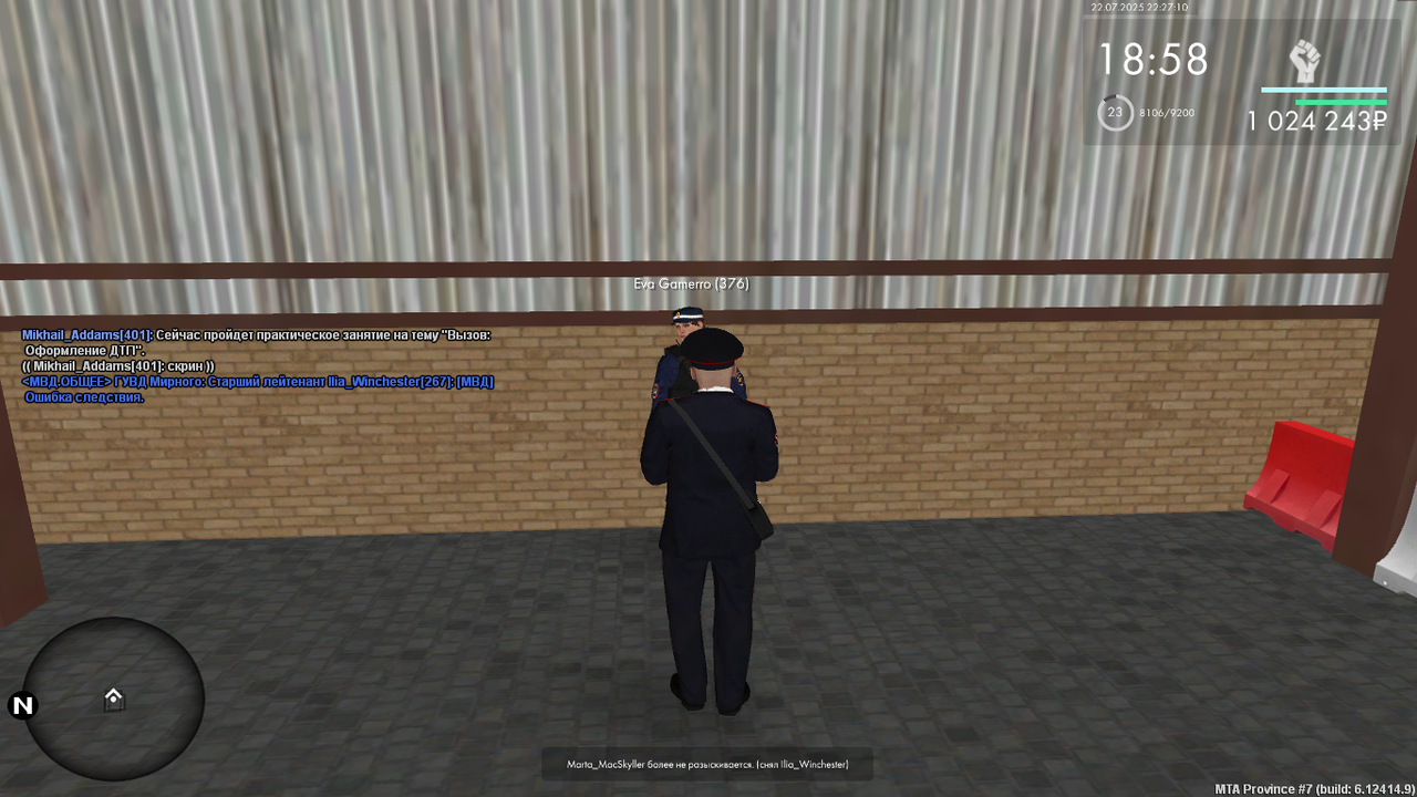 Снимок экрана (373)