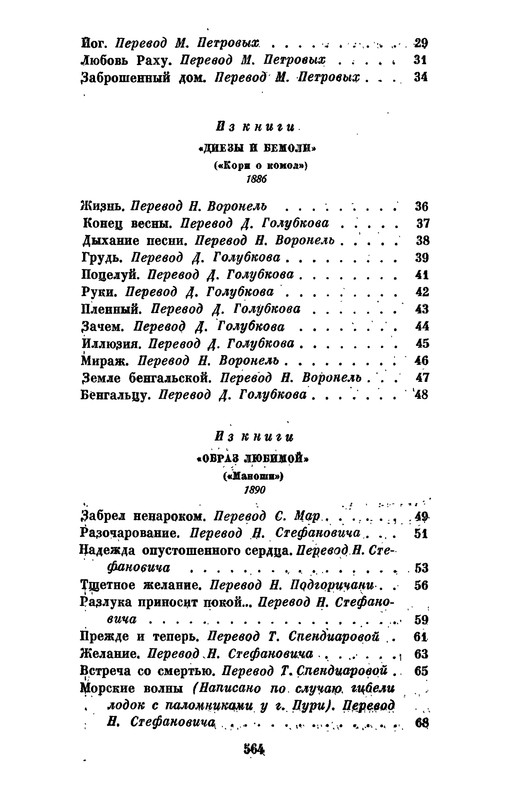 p0565