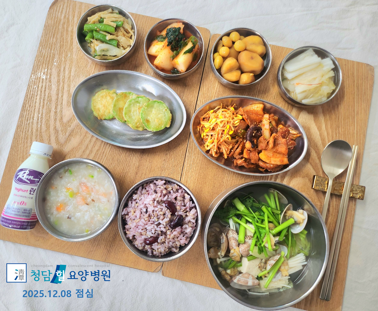 e1885bce3622109d150b3eded8779ccb_1599546515_8654.jpg 251208jeomsim.png