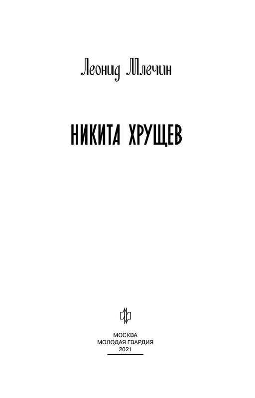 p0003