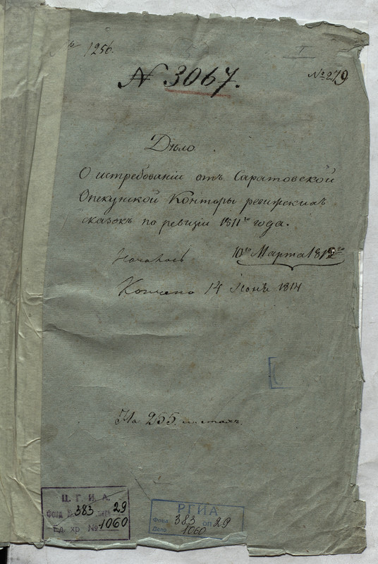 Ф383-29-1060-01