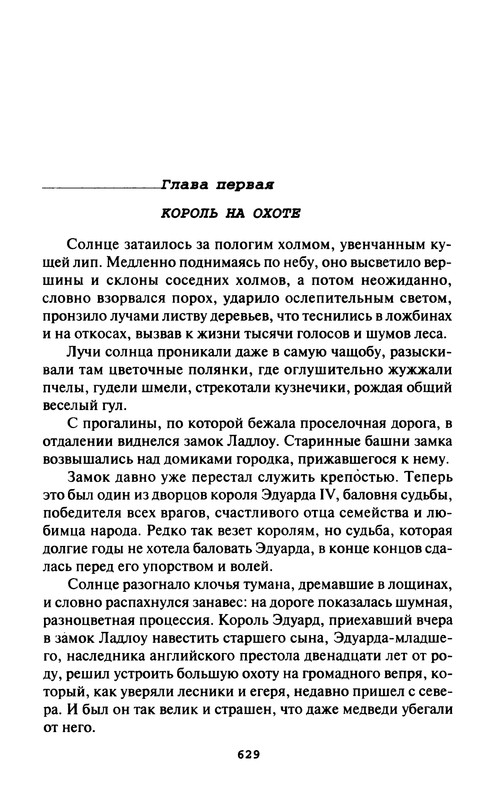 p0631