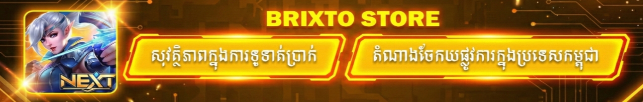 Mobile Legend Banner Top