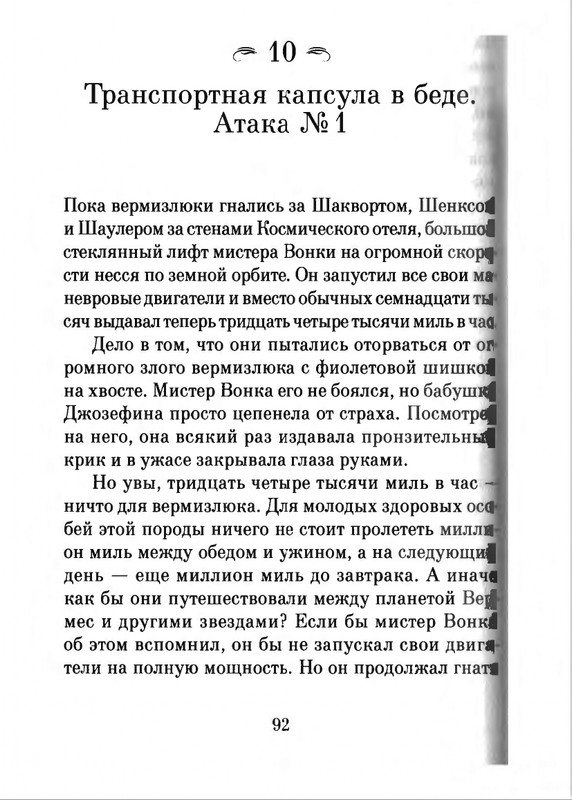 2018-page-0093