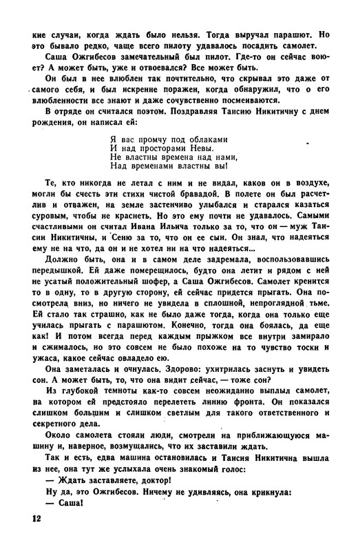p0013