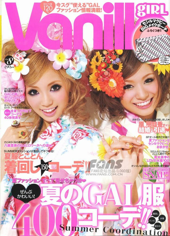 vol8