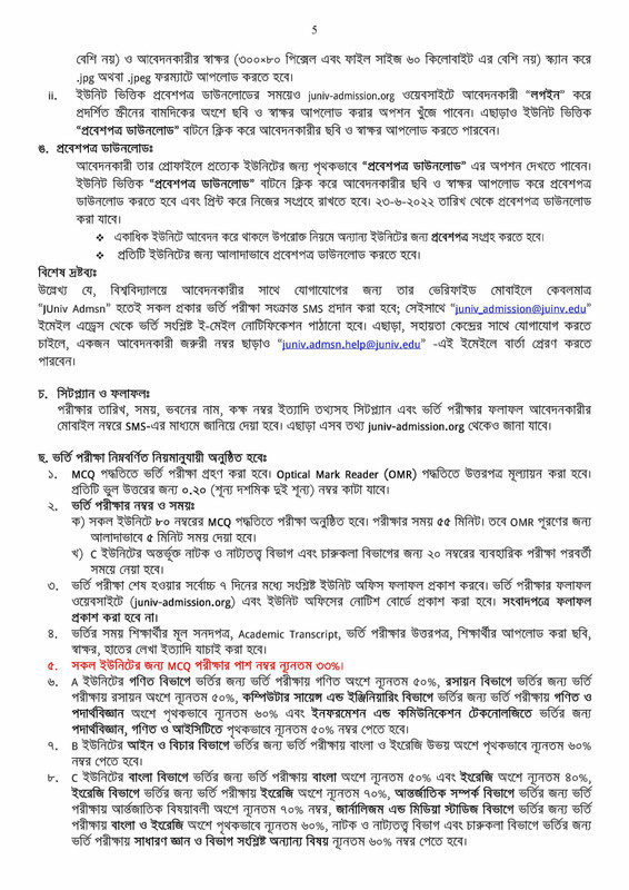 Jahangirnagar University Admission A Unit 2021-22
