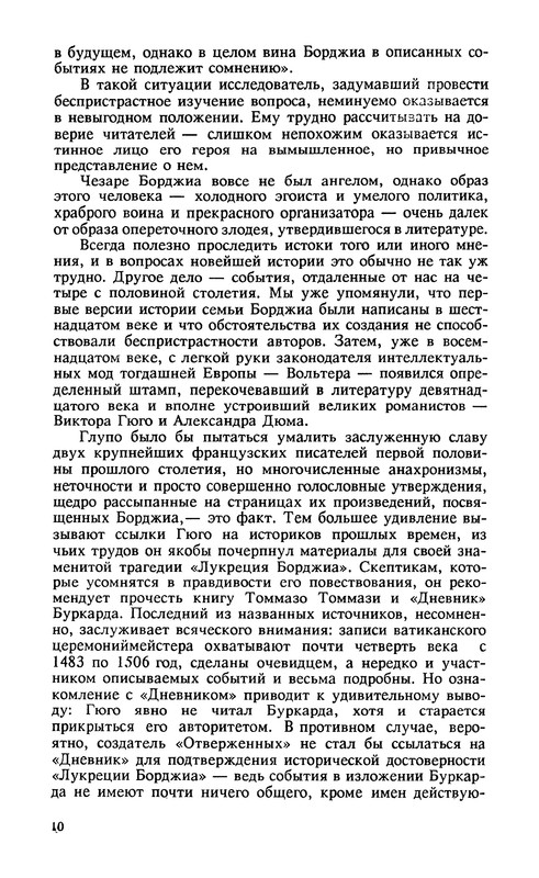 p0013