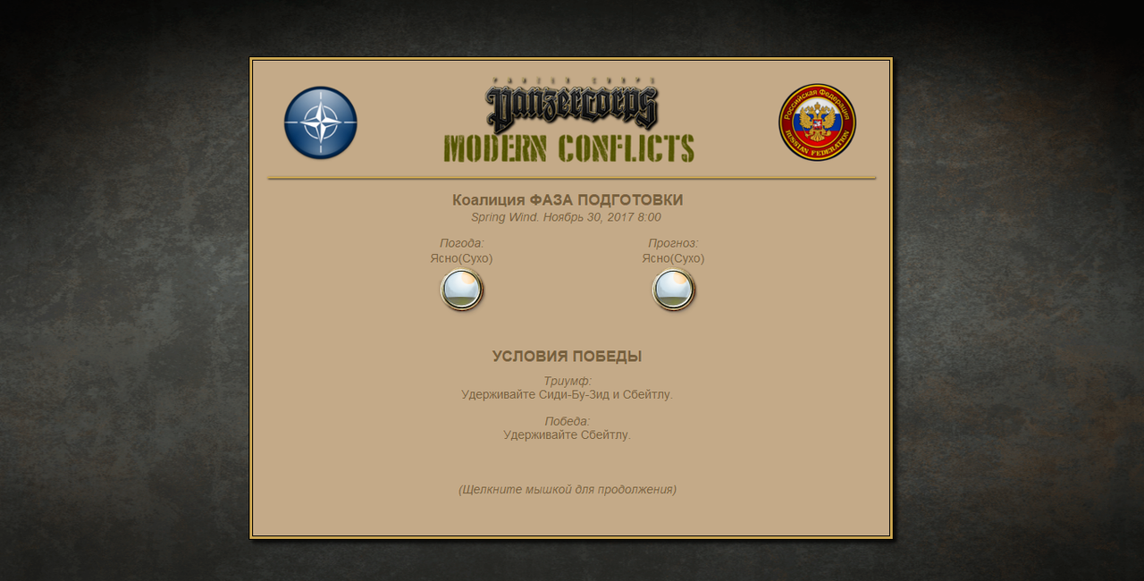 Screenshot 24