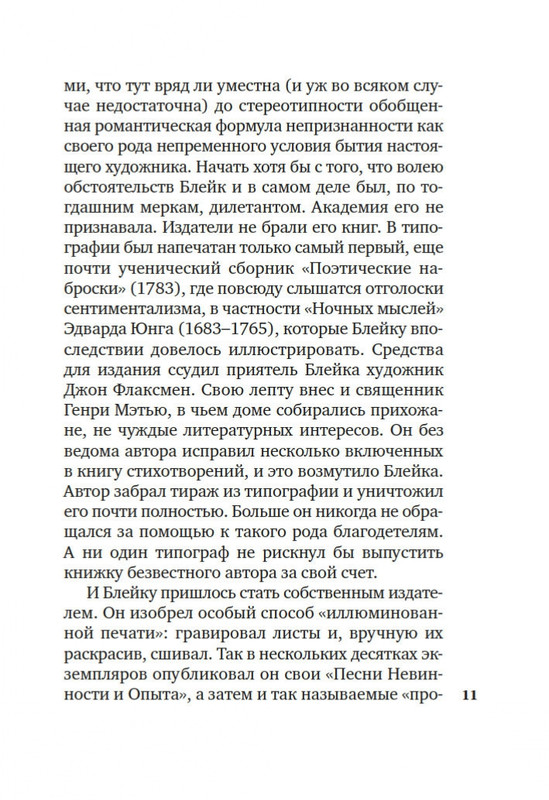 2-page-0009
