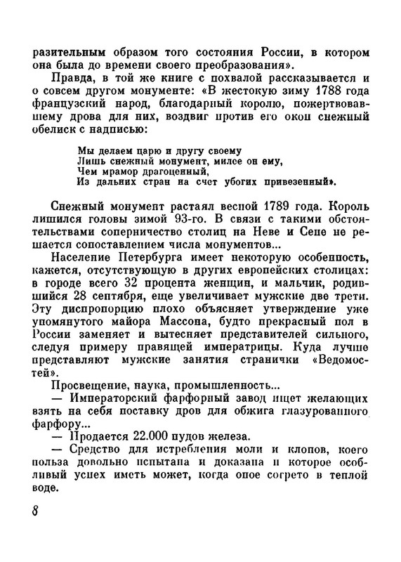 p0014