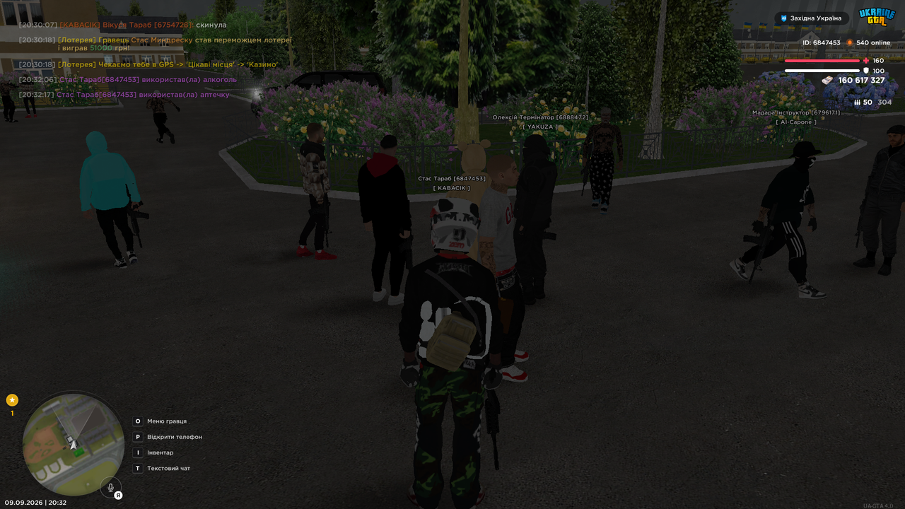 UKRAINE GTA 09 09 2026 20 32 39