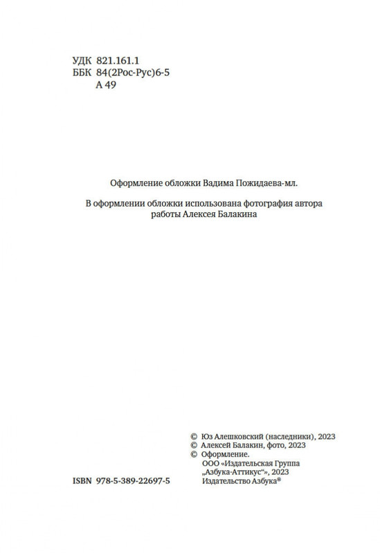 2-page-0002