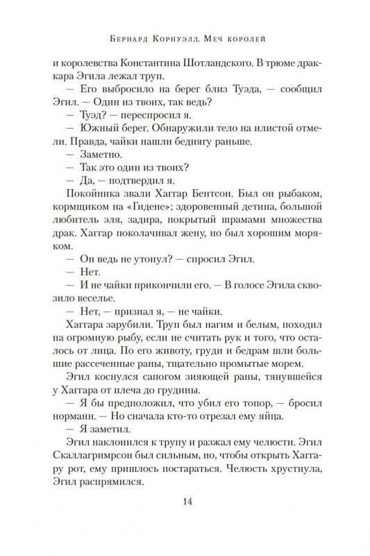 1-page-0012