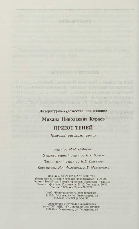 p0030