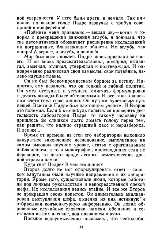 p0015
