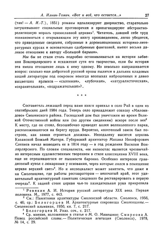 p0030
