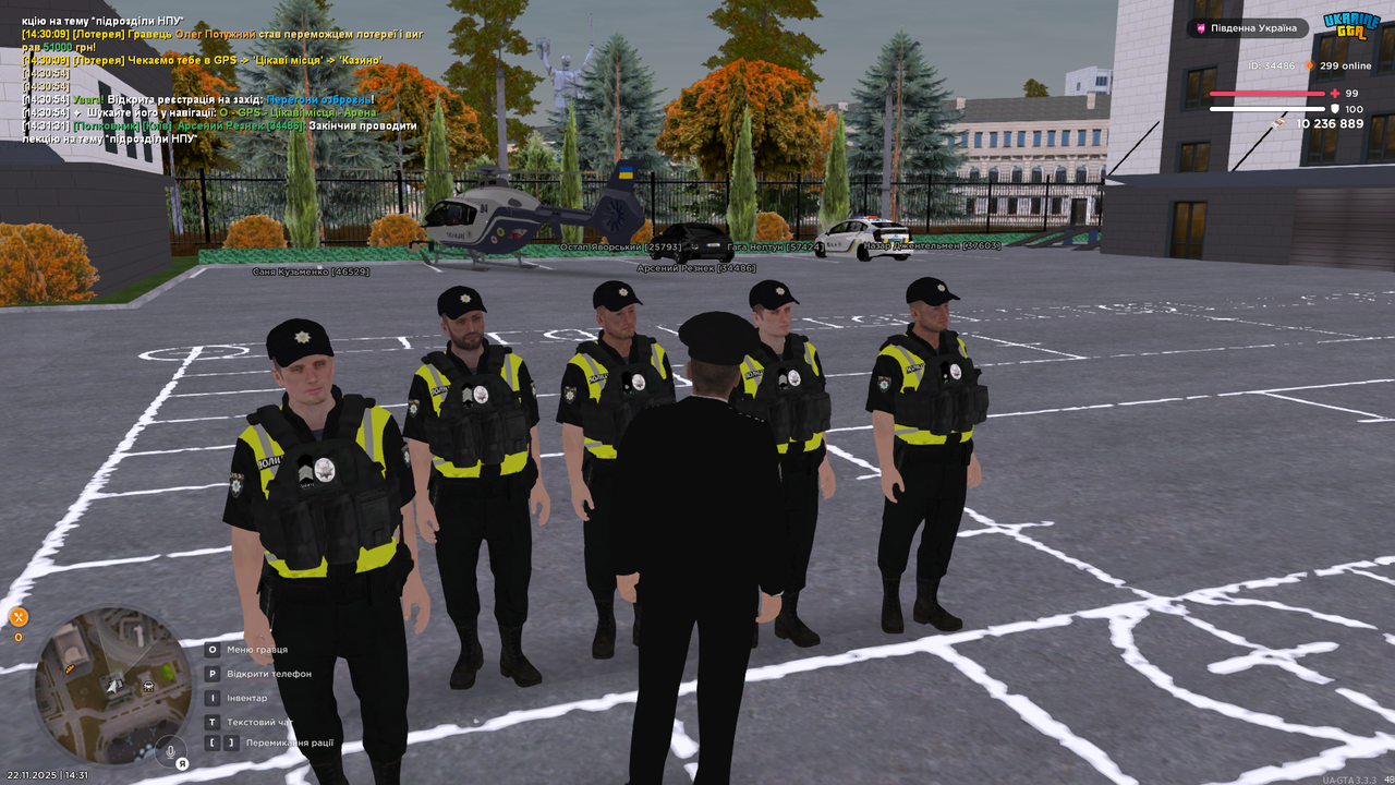 Grand Theft Auto San Andreas Screenshot 2025 11 22 14 31 32 70