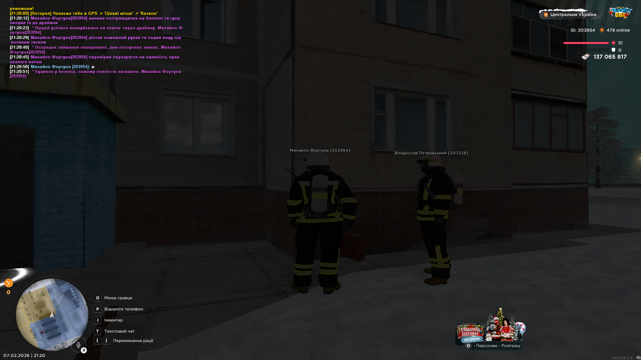 Grand Theft Auto San Andreas Screenshot 2026 02 07 21 20 54 07