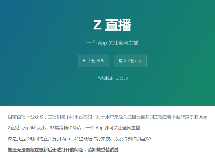 Android 小朱资源分享网 专注于资源分享