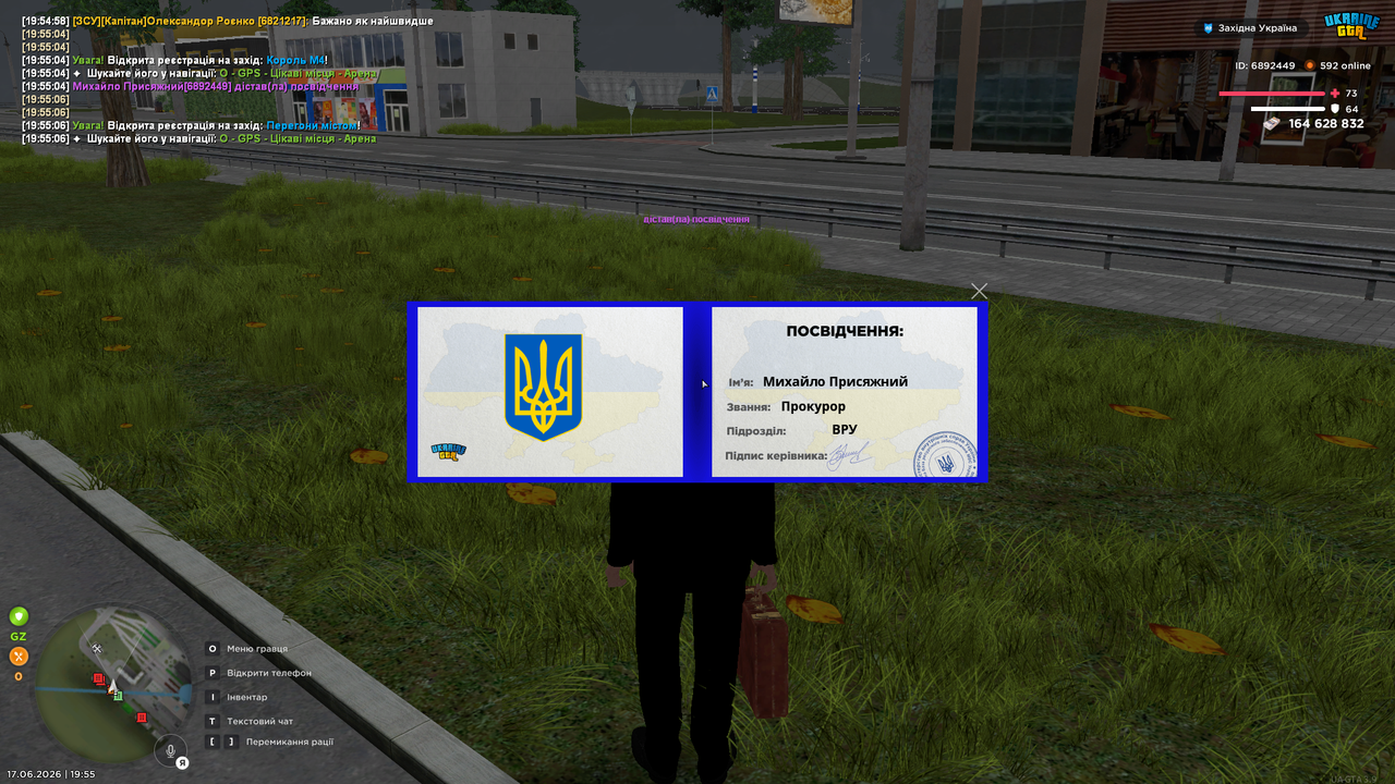 mta screen 2026 06 17 19 55 09