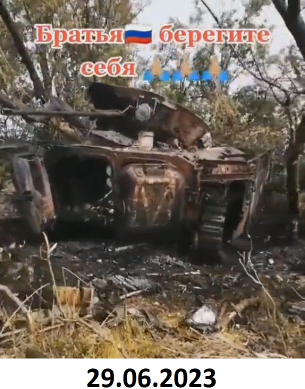 1011 BMP-2 with 675-sb3KDZ add-on armour destr 29 06 23