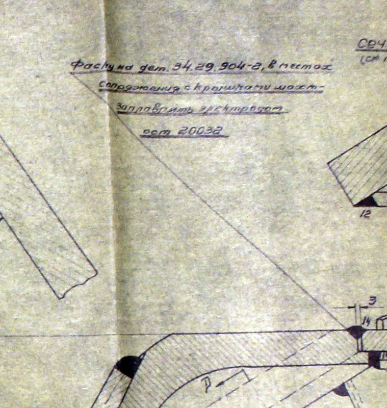 38-11355-474-037-1 (34.29.6сб-1 л1)
