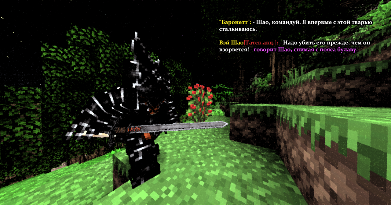 Крипер2 копия