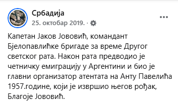[Слика: Screenshot-2.png]