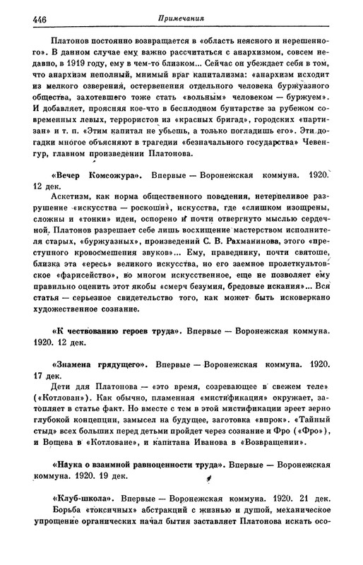 page-0050
