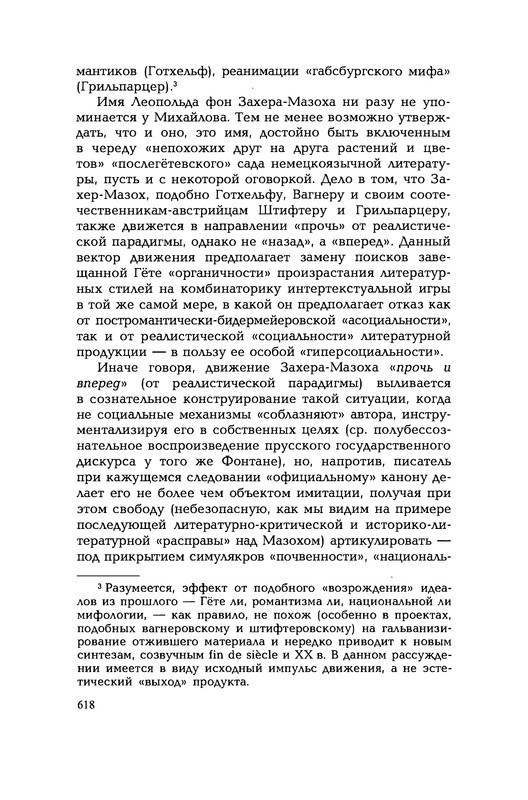 p0619