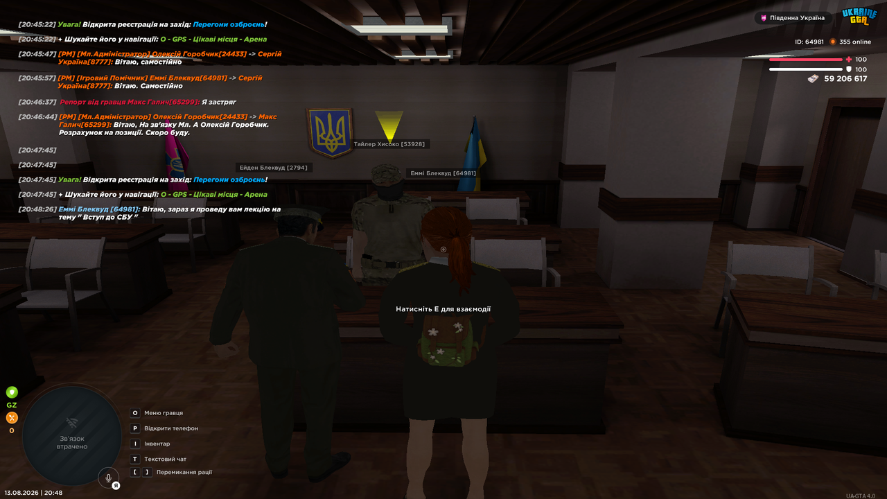 UKRAINE GTA 13 08 2026 20 48 29