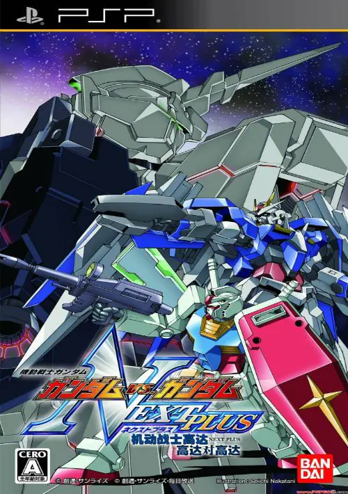 Gundam vs. Gundam NEXT PLUS
