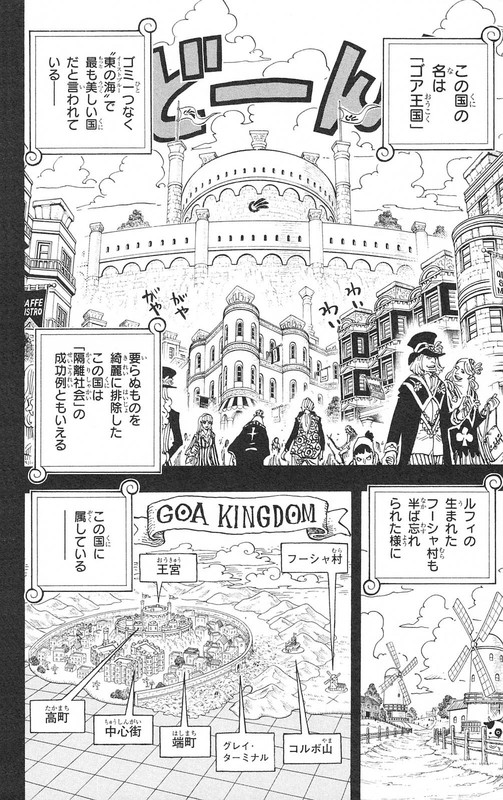 One Piece Chapter 586 596 Hakaraw Com