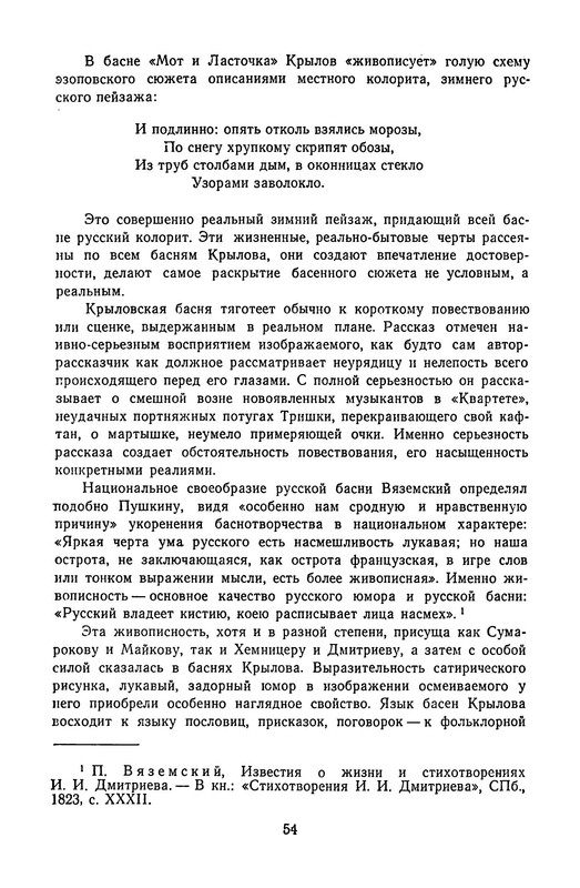 p0055