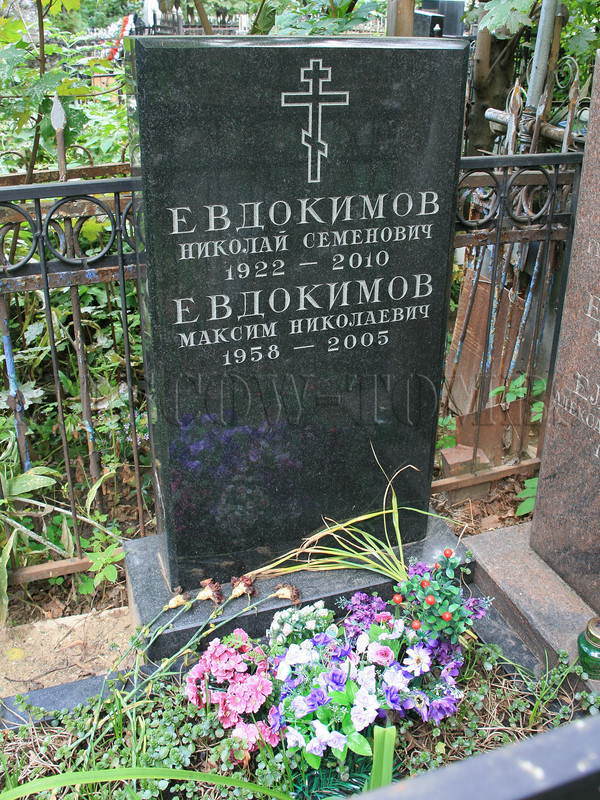 evdokimov-ns