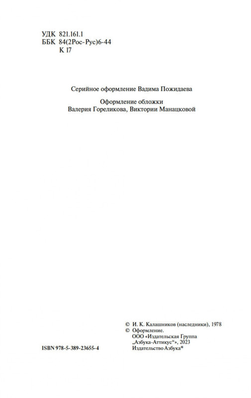 2-page-0002