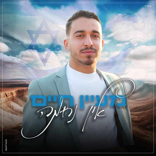 תמונה
