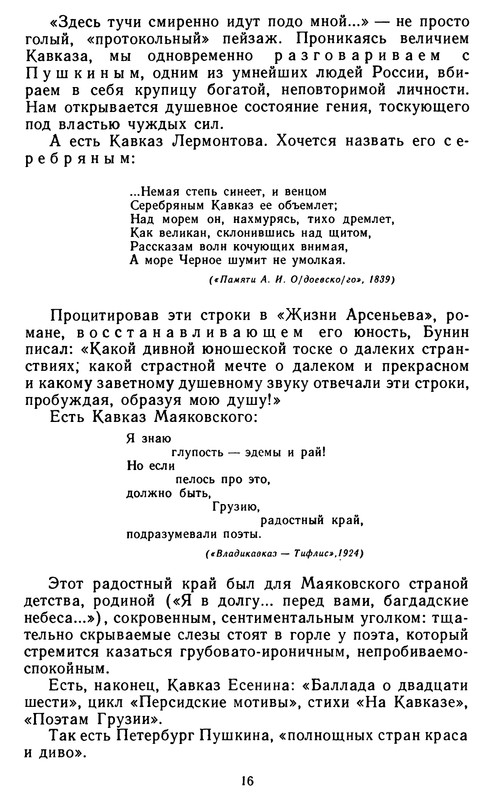p0021